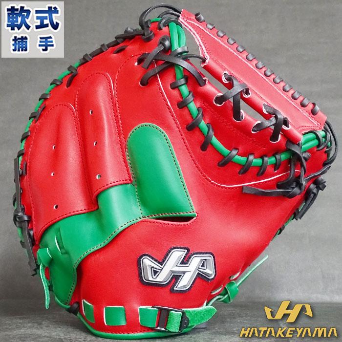 ハタケヤマ（HATAKEYAMA） 限定 軟式 カラー キャッチャー ミット 2022