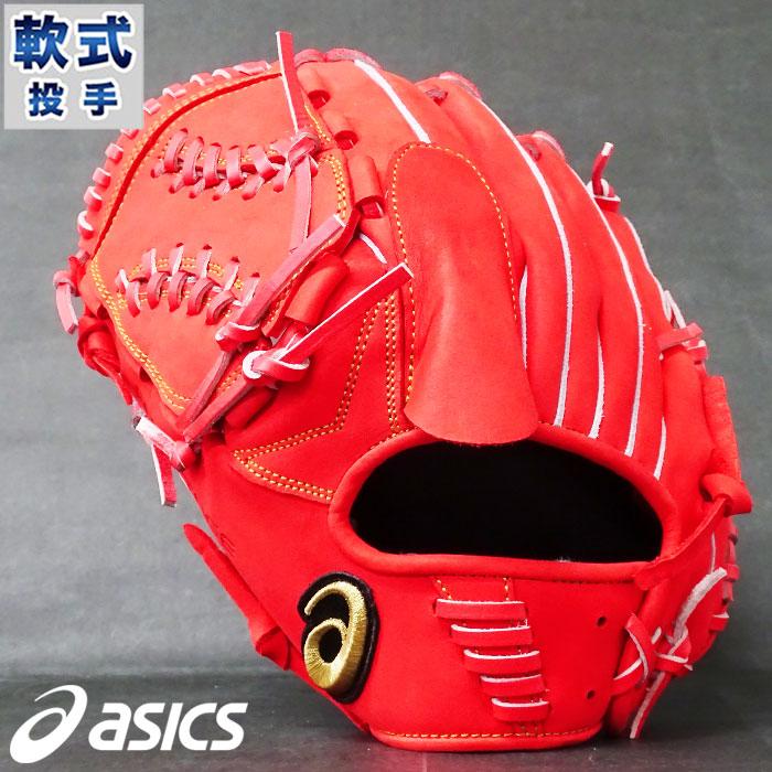 ゴールドステージ 軟式 グラブ ヌバック 投手 アシックス(asics