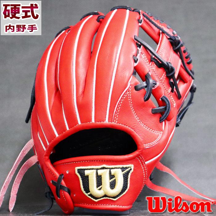 限定 硬式 グラブ Wilson staff DUAL 87型 内野 ウィルソン 【野球