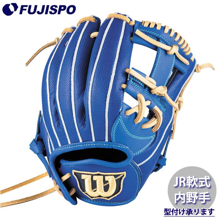 野球 ウィルソン ジュニア軟式グローブ D-MAX DUAL 内野手 7J型 Wilson
