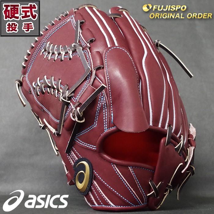 ゴールドステージ 硬式 オーダー グラブ フジスポオリジナルオーダー