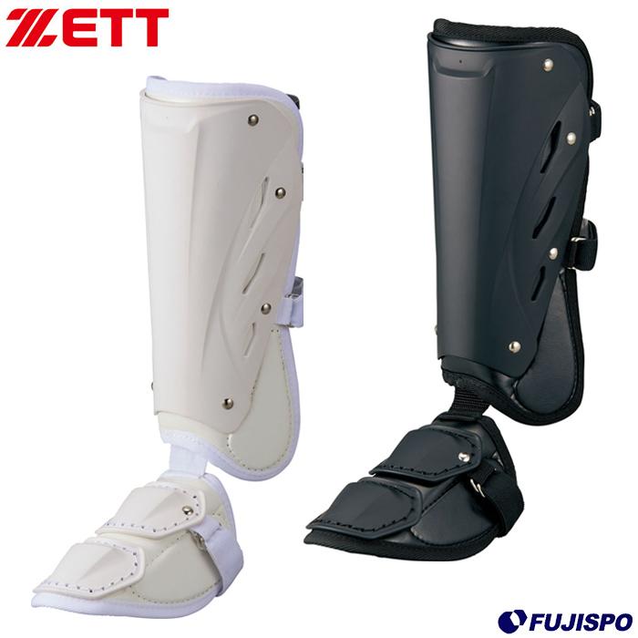 ゼット(ZETT) レッグガード 左打者用 【野球・ソフト】打者用 防具