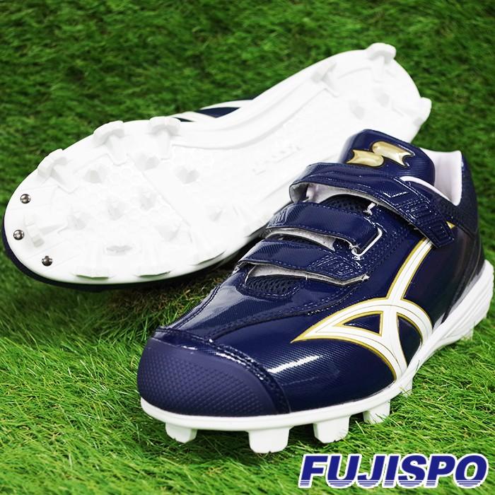 グローロード MC エスエスケイ(SSK)【野球・ソフト】ポイントスパイク