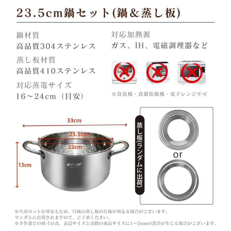 竹 せいろ 18cm 21cm 24cm 2段セット 鍋セット 鍋付き 調整輪つき