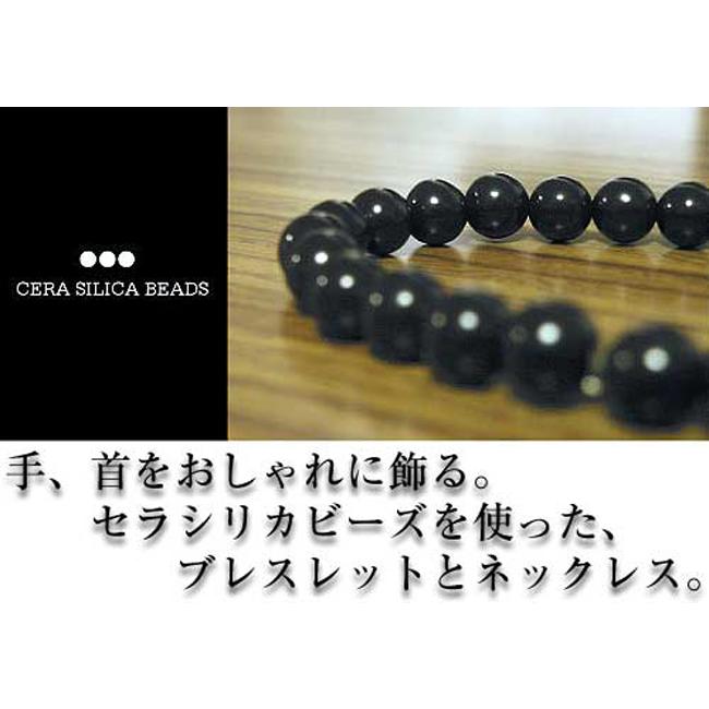 ブラックシリカ セラシリカネックレス 6mm玉 : フジメディカルドット