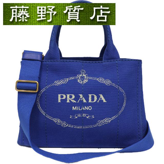 CANAPA プラダ PRADA カナパ 2way バッグ 1BG439 青 キャンバス