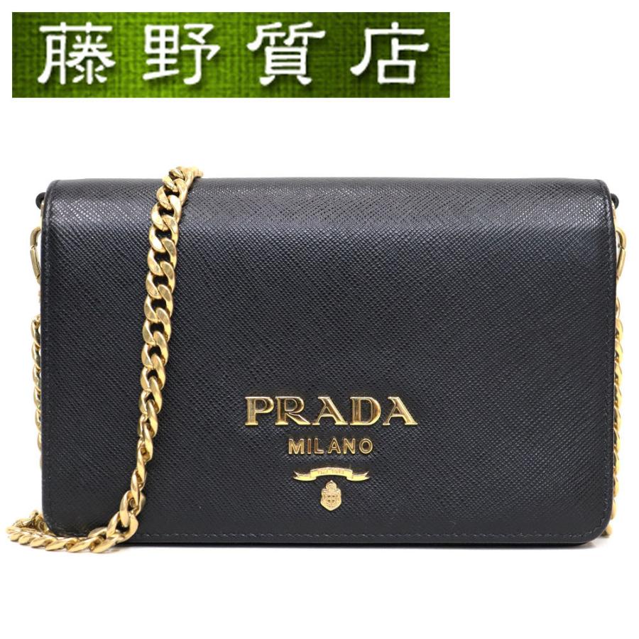 PRADA（プラダ） チェーンウォレット 財布 サフィアーノ 黒 NERO