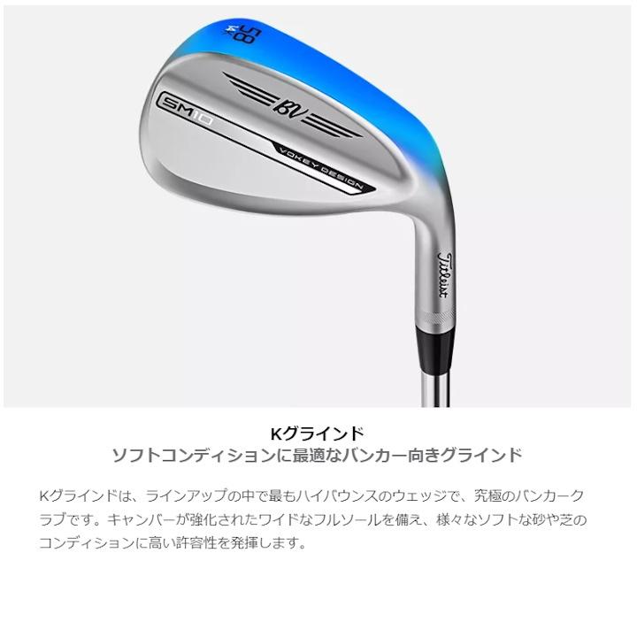 SM（VOKEY FORGED） 右用 2024 タイトリスト ボーケイ SM10 ウェッジ