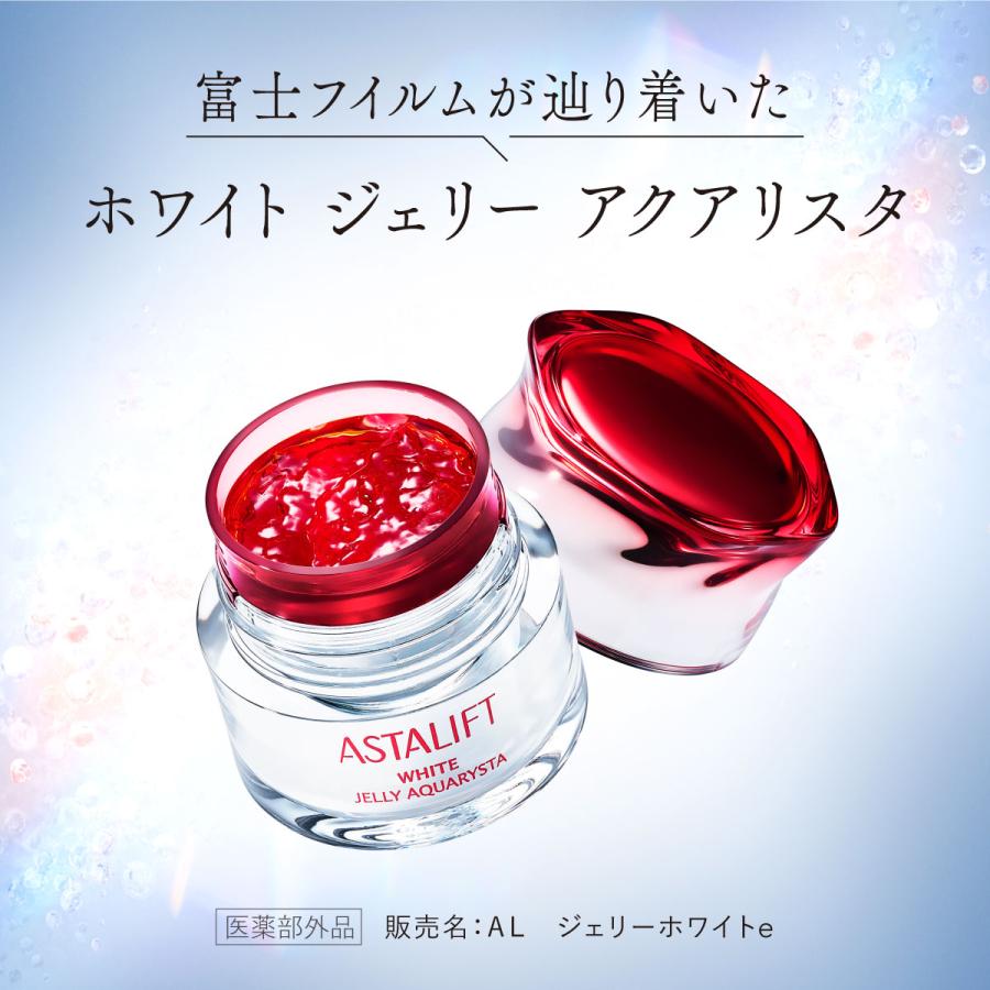 ASTALIFT（アスタリフト） ホワイト ジェリー アクアリスタ 40g