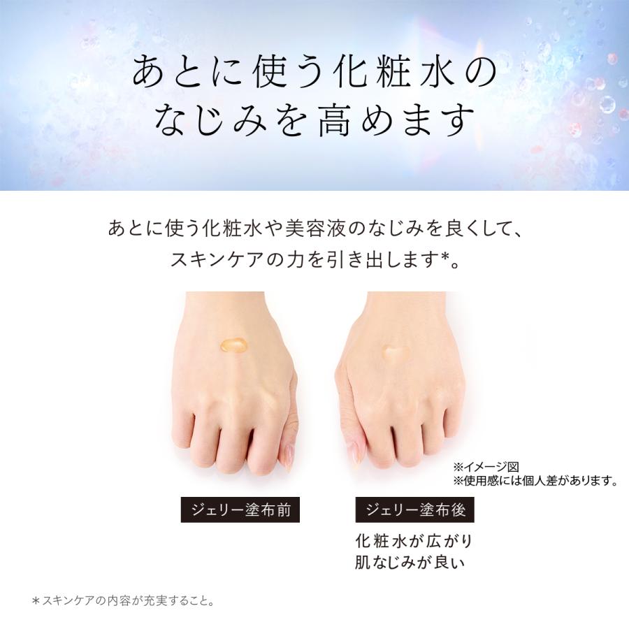 ASTALIFT（アスタリフト） ジェリー アクアリスタ BIG 60g 詰め替え用