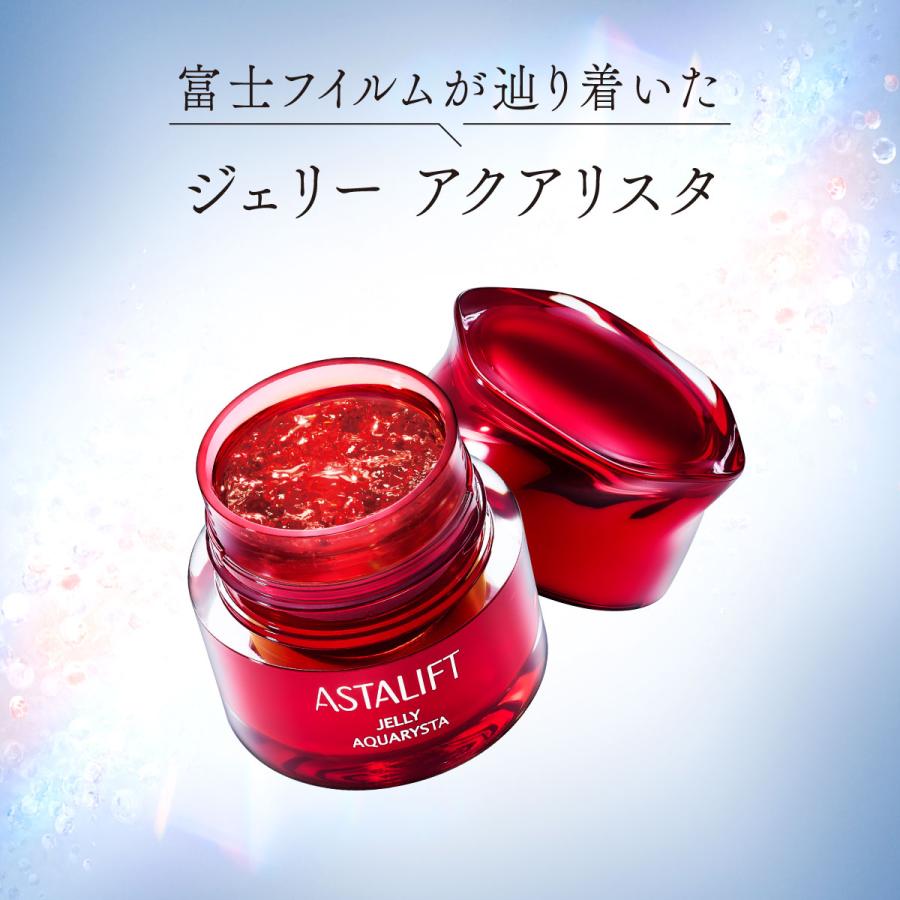 ASTALIFT（アスタリフト） ジェリー アクアリスタ 40g ASTALIFT 公式