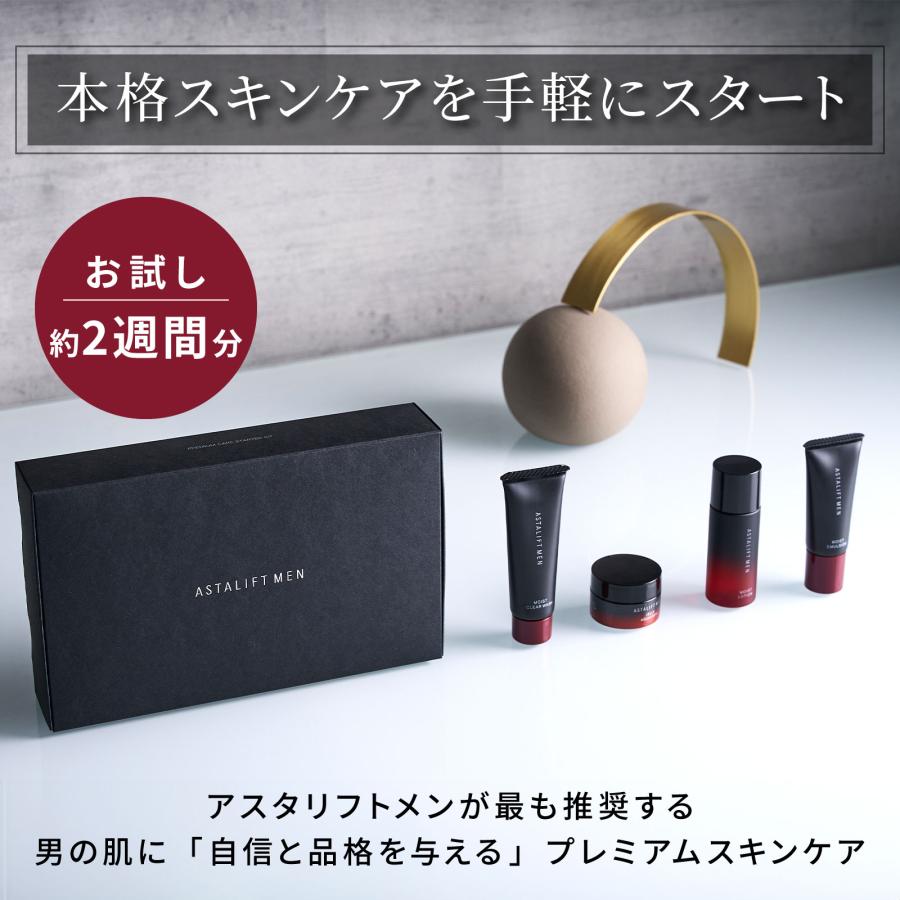 ASTALIFT MEN（アスタリフト メン） アスタリフト メン プレミアムケア