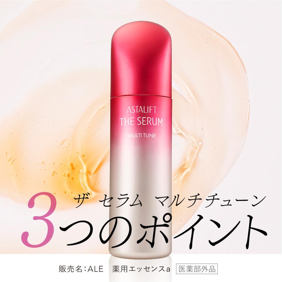 ASTALIFT（アスタリフト） ザ セラム マルチチューン 40mL 約50日分