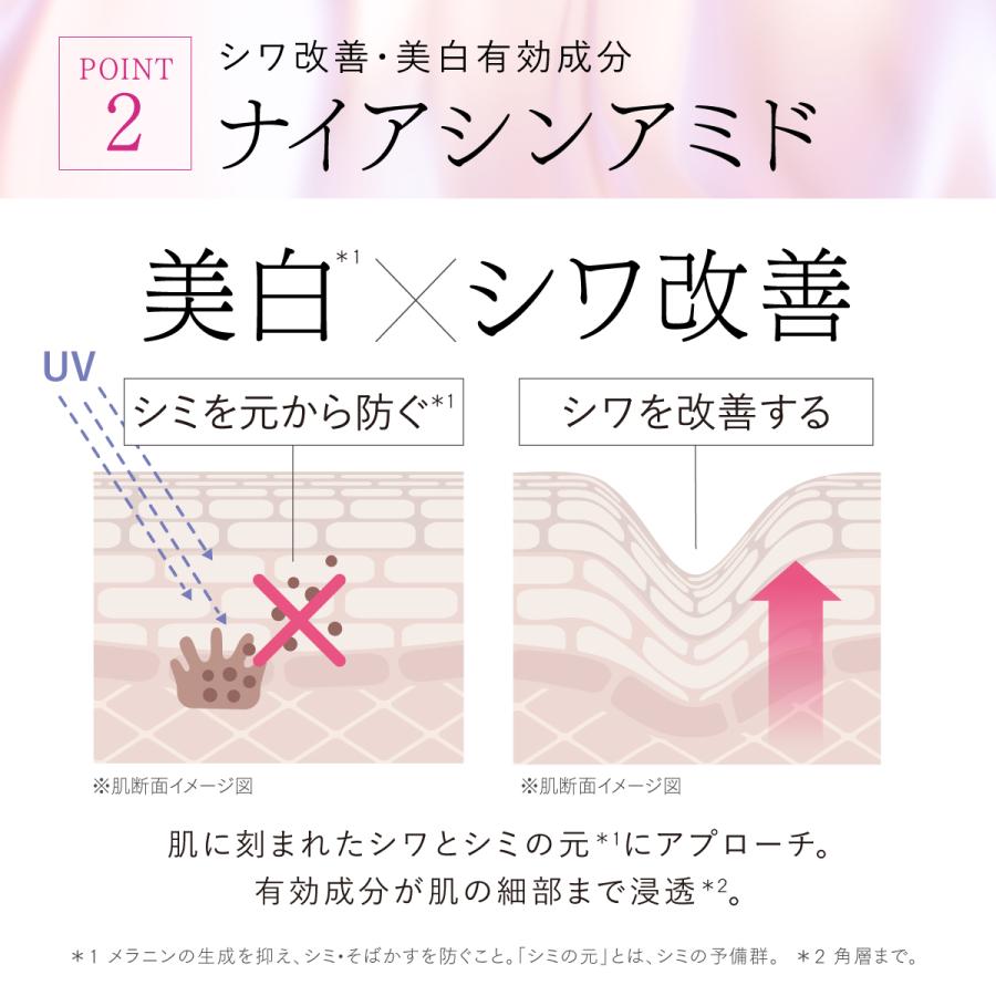 ASTALIFT（アスタリフト） ザ セラム マルチチューン 40mL 約50日分