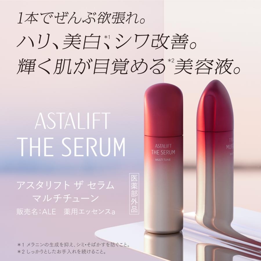 ASTALIFT（アスタリフト） ザ セラム マルチチューン 40mL 約50日分