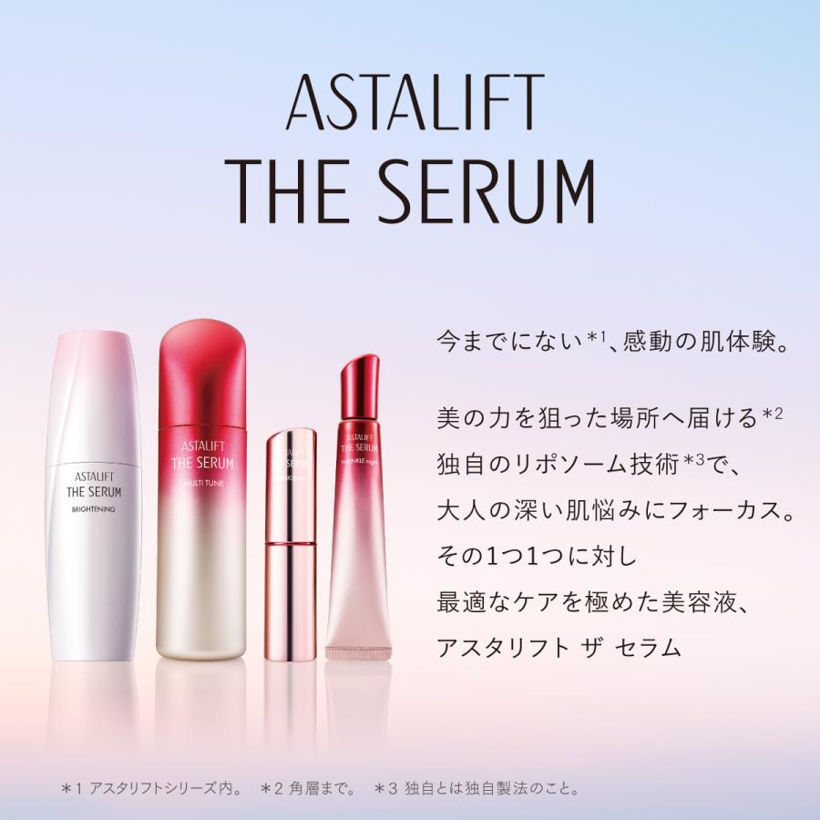 ASTALIFT（アスタリフト） ザ セラム マルチチューン 40mL 約50日分