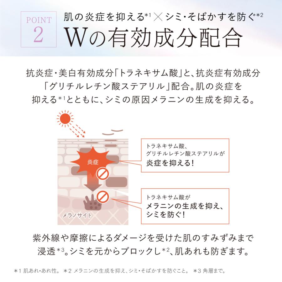 ASTALIFT（アスタリフト） ザ セラム ブライトニング 40mL 約50日分