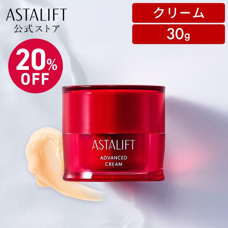 ASTALIFT（アスタリフト） 【20％OFF｜店頭戻り品】アスタリフト