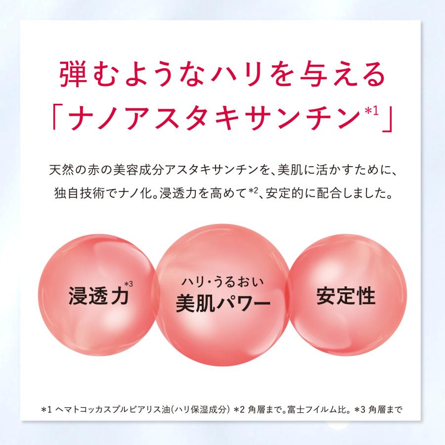 ASTALIFT（アスタリフト） 【おトクな化粧水＆クリームセット】アスタ