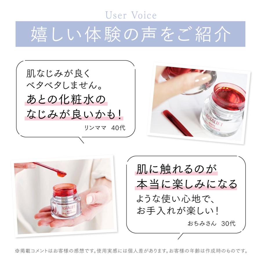 ASTALIFT（アスタリフト） 1/1 0:00〜販売開始【ポイント15倍】アスタ