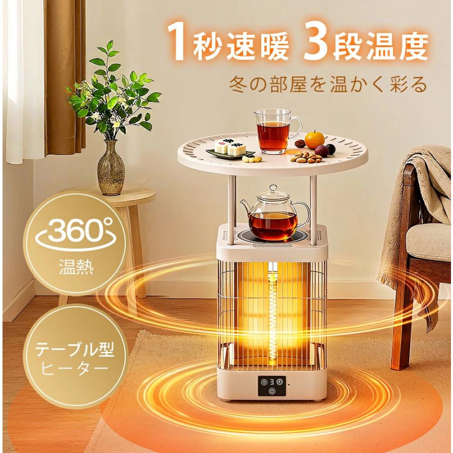 クーポンで6,780円」ヒーター 電気ストーブ セラミックヒーター 1秒速