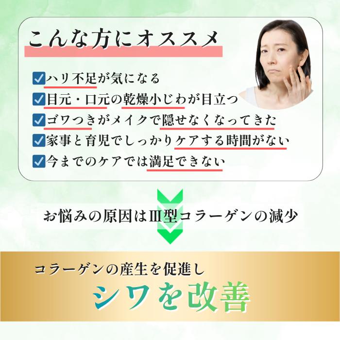 CELLULA チェルラーブリリオ 15ml 美容液 シワ ハリ 送料無料 医薬部外