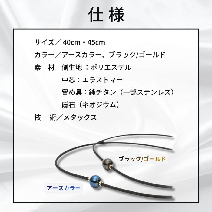 Phiten（ファイテン） ネックレス RAKUWAネック ミラーボール