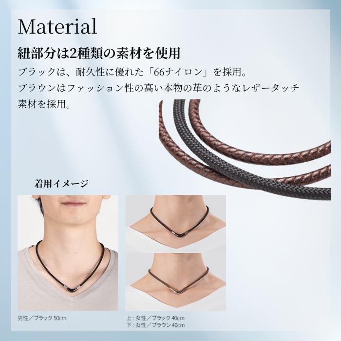 Phiten（ファイテン） ネックレス RAKUWAネック メタックス チョッパー