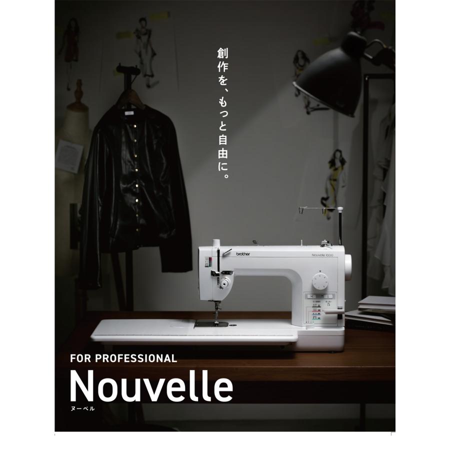 ブラザー工業 brother ブラザー 「Nouvelle 1000」 TAT7901 職業用
