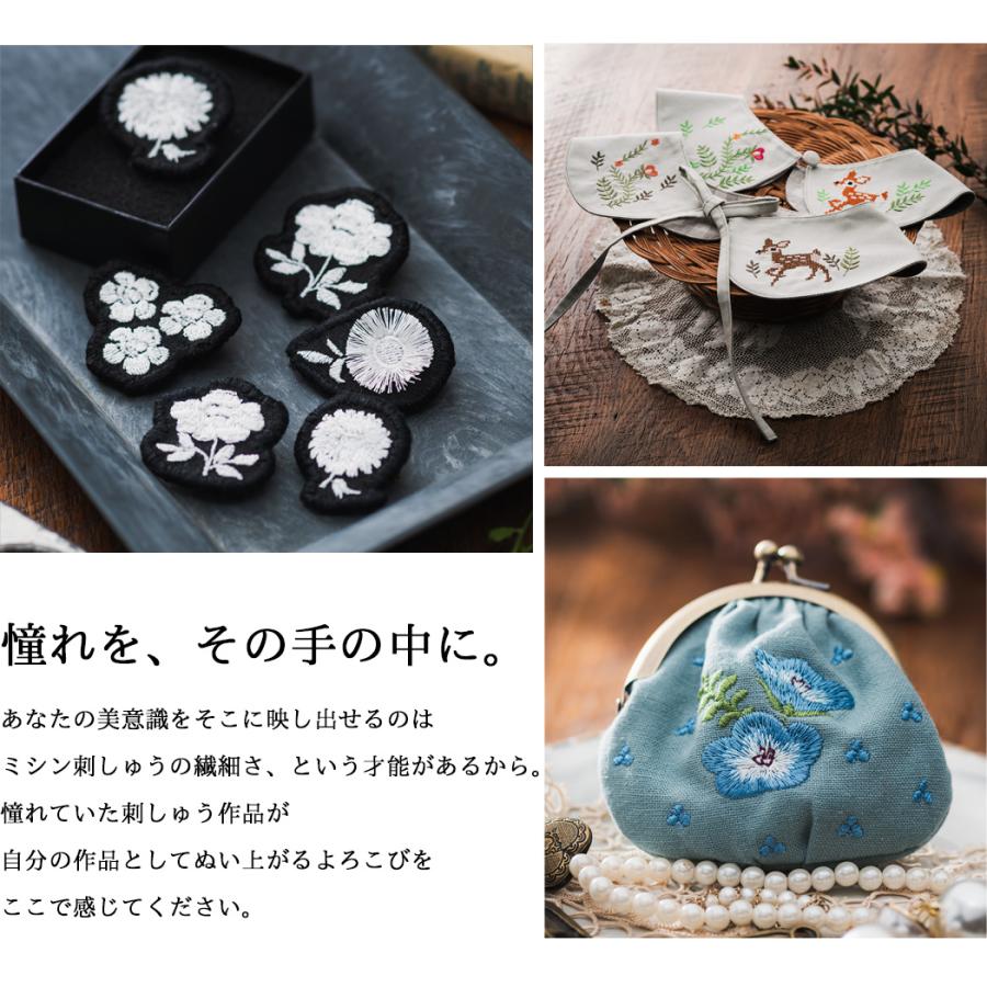 JANOME（ジャノメ） 「Memory Craft 100E」 刺しゅうミシン