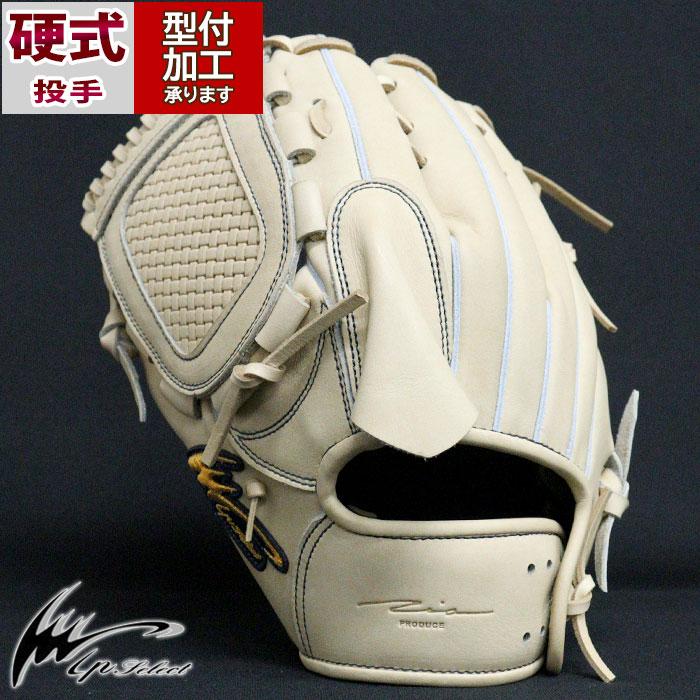 野球 アイピーセレクト 硬式グローブ 081型 投手 ピッチャー Ip Select