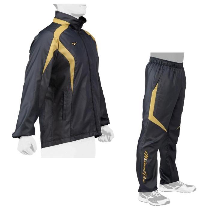 ミズノ 限定 ミズノプロ ウィンドブレーカージャケット パンツ 上下