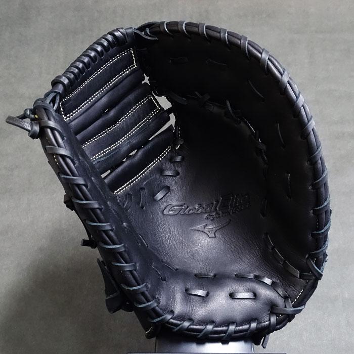 MIZUNO（ミズノ） 限定 グローバルエリート RG 少年軟式 ファースト