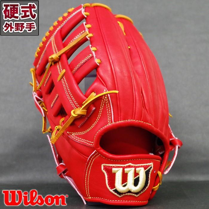 硬式 グラブ Wilson Staff デュアル 外野 D8型 ウィルソン(Wilson
