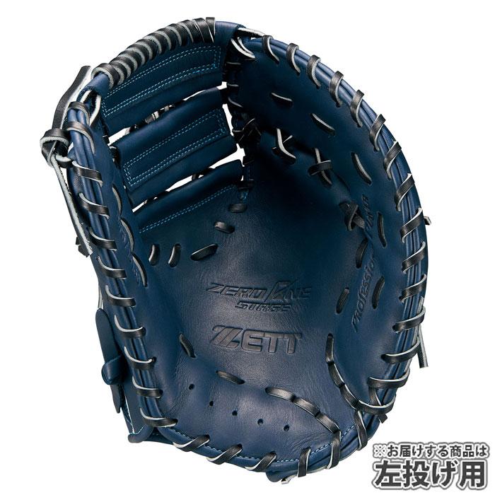 野球 ゼット ジュニア軟式 ファーストミット ゼロワンステージ ZETT