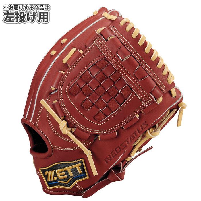 野球 ゼットジュニア軟式グラブ 内野手 源田タイプ ZETT 軟式 グローブ