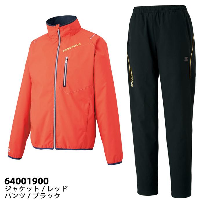 野球好きおじさん】ZETT ゼット プロステイタス ウインドブレーカー