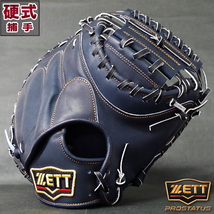 ZETTプロステータス 硬式 キャッチャーミット フルオーダー キップ