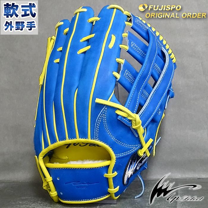 アイピーセレクト IPセレクト 軟式 オーダー カラー グラブ フジスポ