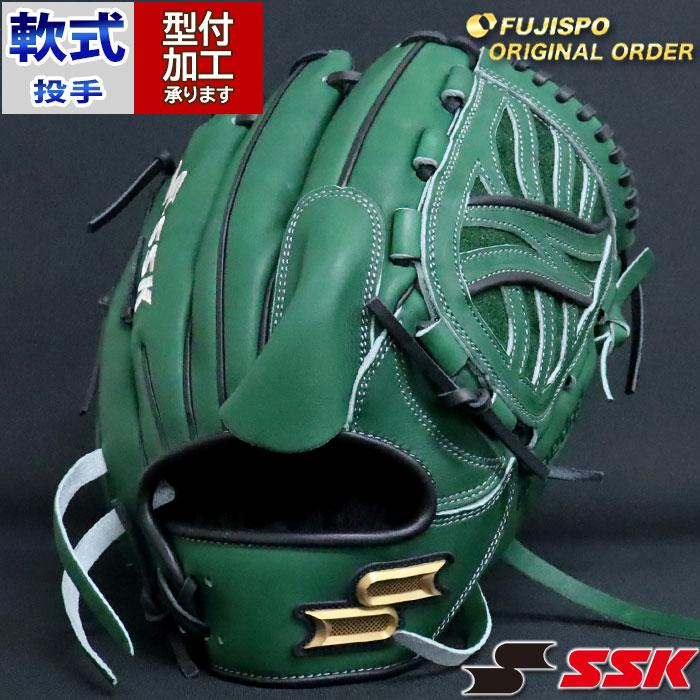 野球 エスエスケイ 軟式グローブ プロエッジ オーダーグラブ 714型 SSK