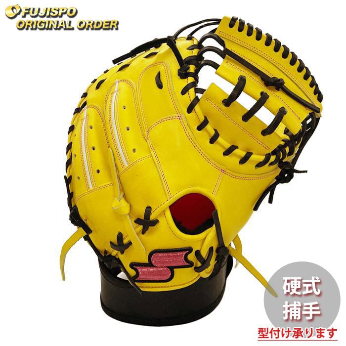 野球 エスエスケイ 硬式キャッチャーミット プロエッジ オーダーグラブ