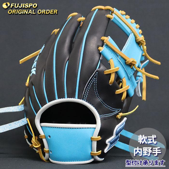 野球 エスエスケイ 軟式グローブ プロエッジ オーダーグラブ 844型 SSK