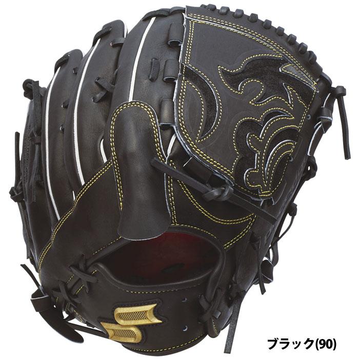 野球 エスエスケイ 硬式グローブ プロエッジ proedge 投手用