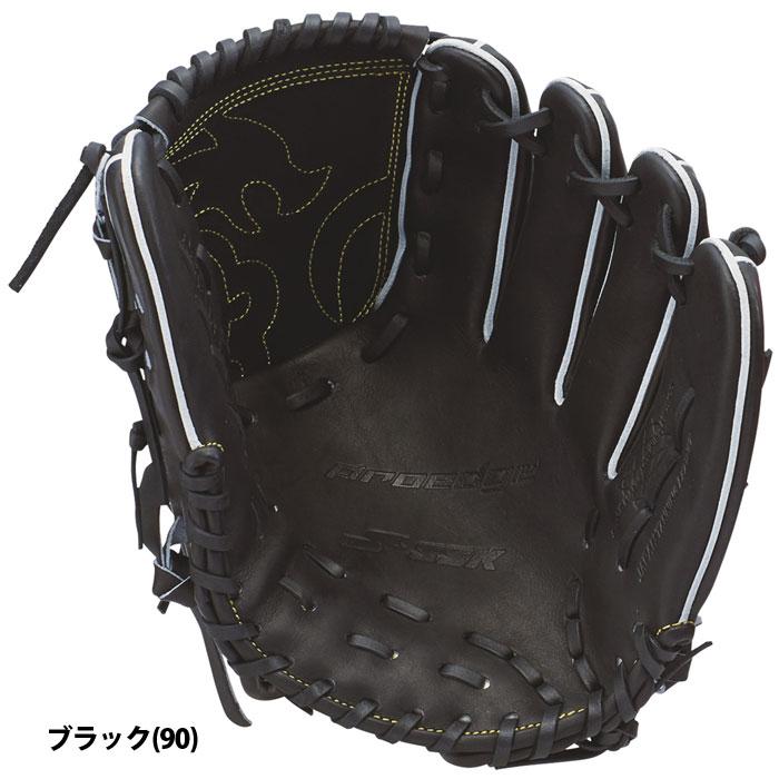 野球 エスエスケイ 硬式グローブ プロエッジ proedge 投手用