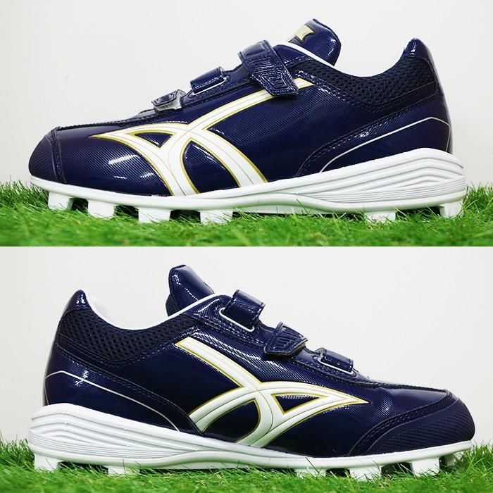 グローロード MC エスエスケイ(SSK)【野球・ソフト】ポイントスパイク