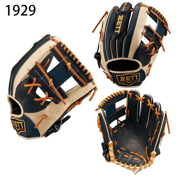 ゼット（ZETT） 野球グローブ グラブ 軟式 内野手用 右投げ PROSTATUS