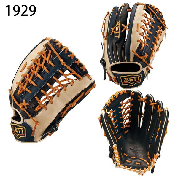 ゼット（ZETT） 野球グローブ グラブ 軟式 外野手用 右投げ 左投げ