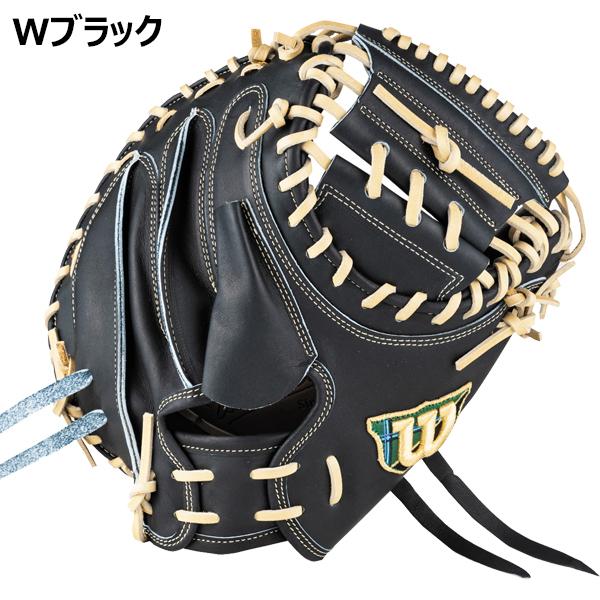 Wilson（ウイルソン） 野球 硬式 キャッチャーミット 捕手用 右投げ