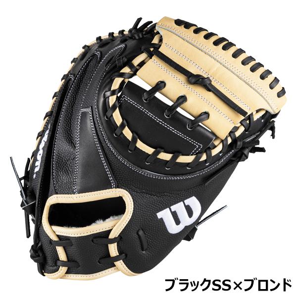 Wilson（ウイルソン） 野球 一般軟式 捕手用 キャッチャーミット