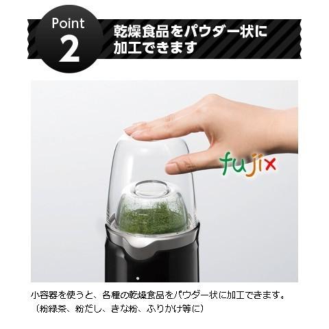 Iwatani（イワタニ） クラッシュミルサー IFM-CR22G 1台 SPD IFM-C20G